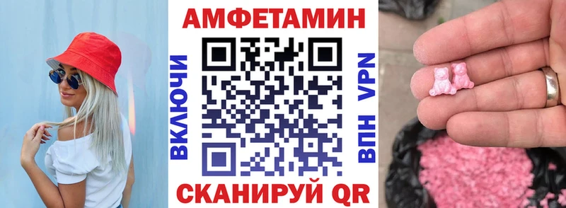 АМФ 98%  МЕГА tor  Грозный 