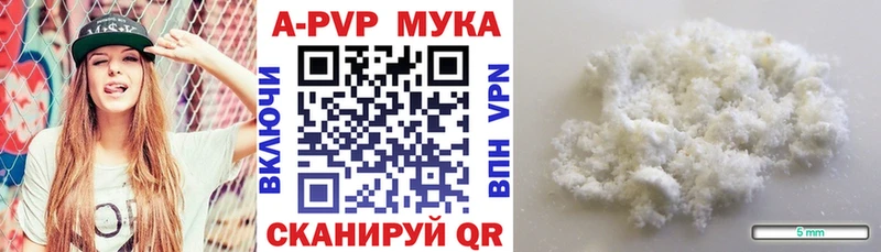 Alpha PVP Crystall  Грозный 