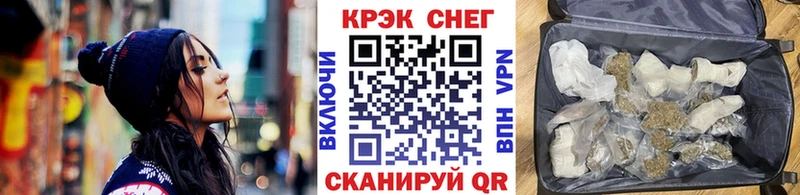 kraken ONION  Грозный  КОКАИН 99%  магазин продажи наркотиков 