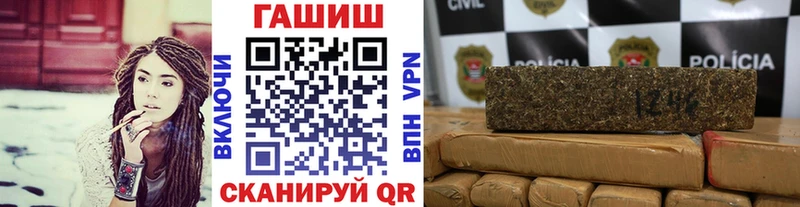 Гашиш ice o lator Грозный