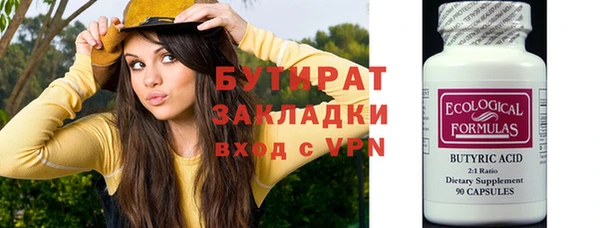 стаф Абинск