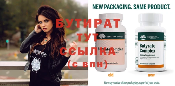 прущие крисы Абдулино