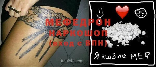 прущие крисы Абдулино