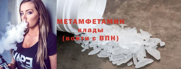 прущие крисы Абдулино