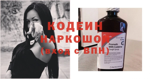 стаф Абинск