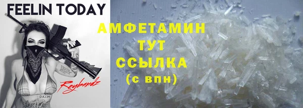 прущие крисы Абдулино