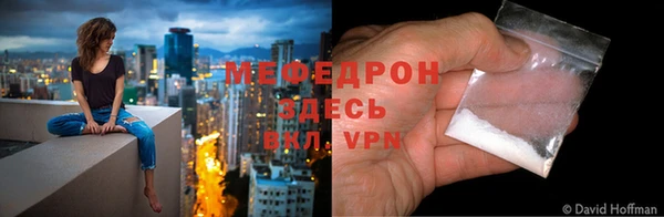 трава Магас