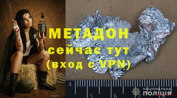 стаф Абинск