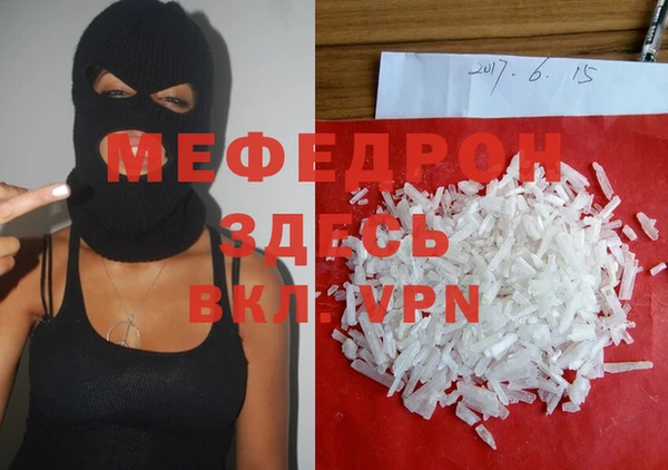 стаф Абинск