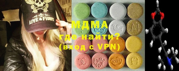 мдма Абаза