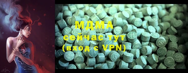 стаф Абинск