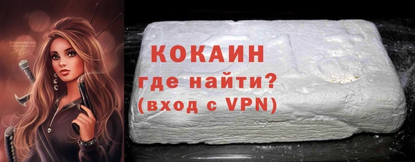 прущие крисы Абдулино