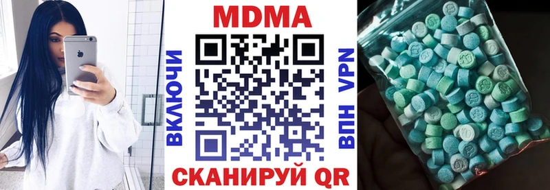 МДМА молли  Грозный 