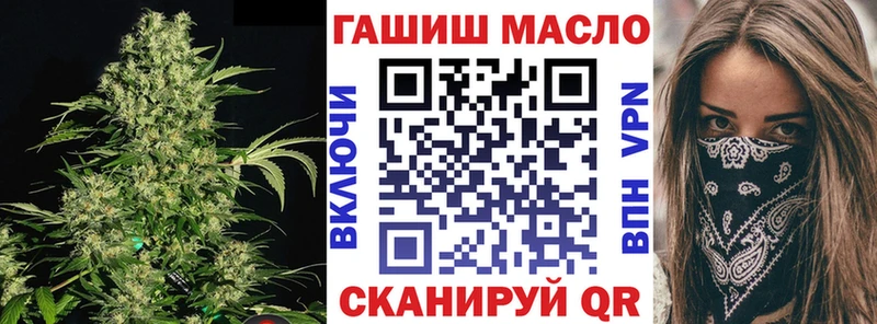 Дистиллят ТГК концентрат  Грозный 