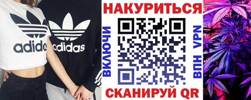 дарнет шоп  Грозный  Канабис THC 21% 